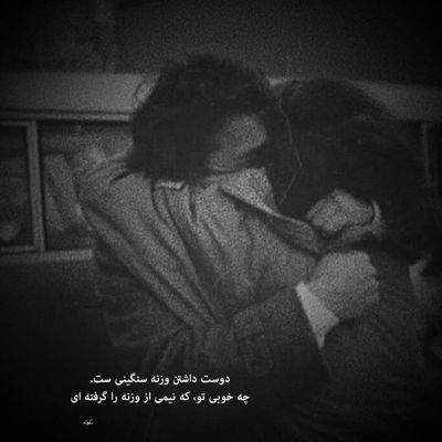 آهنگ دلتنگ توام این درد و یه کاری کن برگرد به دلم بیا آبرودارى کن