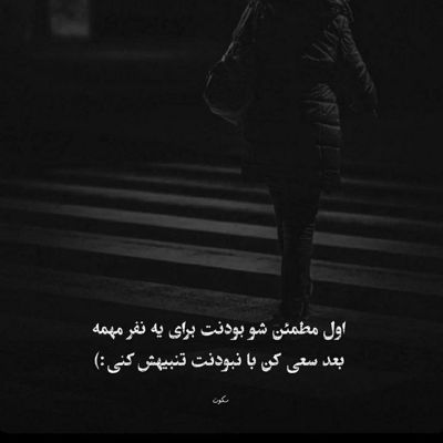 آهنگ هرکی زد حرف دم از حرف رفاقت به من خنجرش رو کشید از پشت سر زد به من