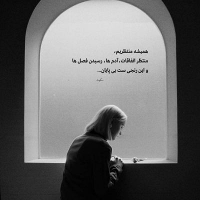 آهنگ خدایا دل ندارم غم افتاده به جانم