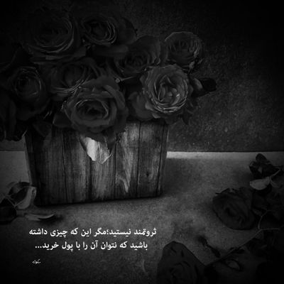 آهنگ بی قرارم وقتی که نیستش کنارم دل به هیچ کاری ندارم بی قرارم