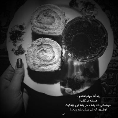 آهنگ چرا چشماتو میدزدی دیگه هیچی نمیپرسی