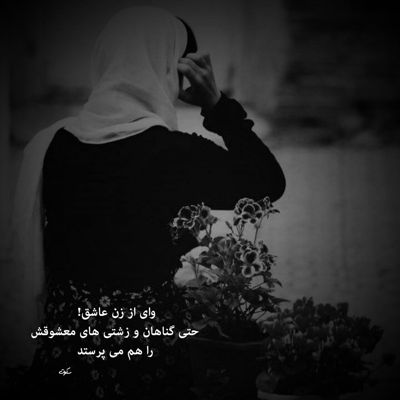 آهنگ تو بگو حسی به‌ من داری یا نه شب با فکرِ من تو بیداری یا نه