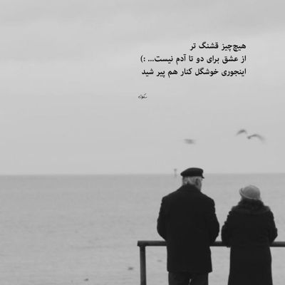 آهنگ کی مثِ من واسه تو می‌ره دلش