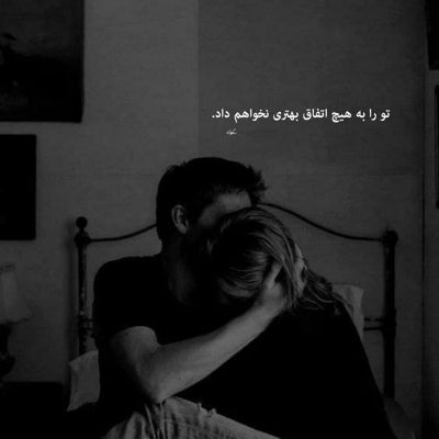 آهنگ طول کشید رفتنت بودم آماده واسه دل کندنت