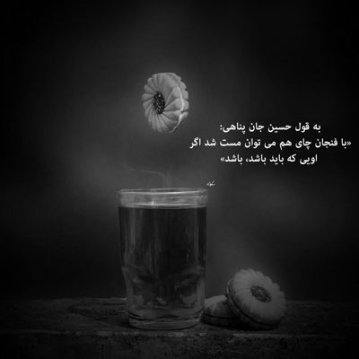 آهنگ کجایی الان بیام دنبال تو کاش بودی بگی میخرم حال تو