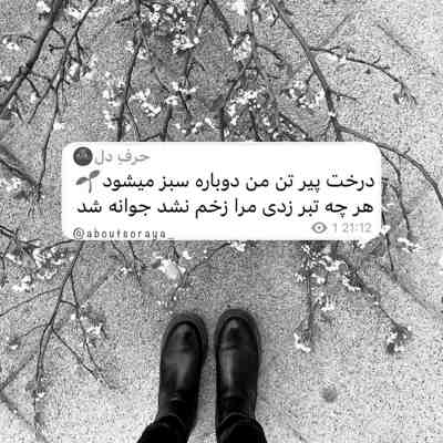 آهنگ کجای دنیا به من رسیدی شدی امیدم تو نا امیدی