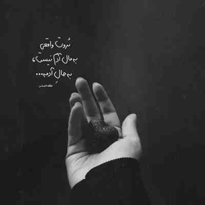 آهنگ گل تر از گل روی تو خونمون خوشبو شده از بوی تو