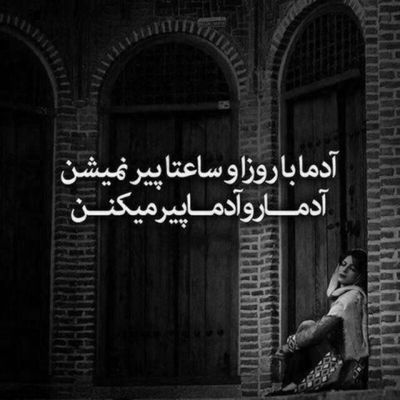 آهنگ دستات به من حس خوب میدن چشمات به من قصه خوب میگن