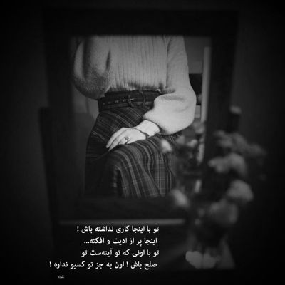 آهنگ آهای ملکه کاخ دلم بری خودشو باخته دلم