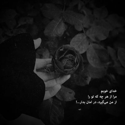 آهنگ مگه توو دنیا چند نفر مثل تو هست