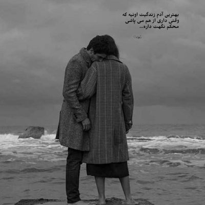 آهنگ تقصیر تو نیس که آخه دلِ دیگه طفلی یکم زود میشکنه