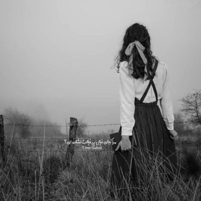 آهنگ دردونه ی قلب منی بزار همه عالم بدونن