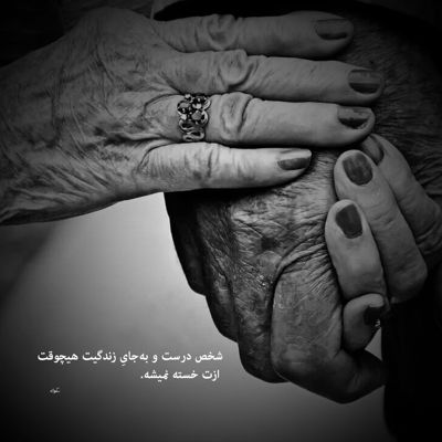 آهنگ حالا که یکی دیگه کنارته تموم سهم من ازت اتاق و خاطراتته