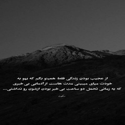 آهنگ کوچه های شهر پُره ولگرده دل پُره درده