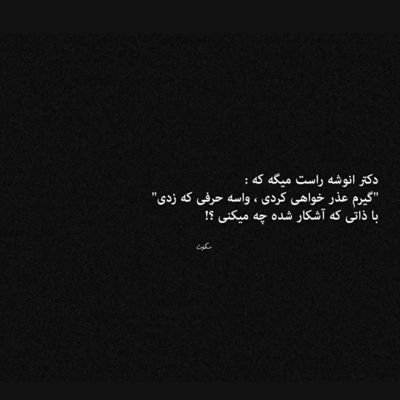 آهنگ تو یه نفر همه کسمی عشق دلم هم نفسمی