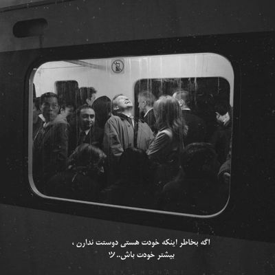 آهنگ قربون تو برم که نگات ول نمیکنه منو