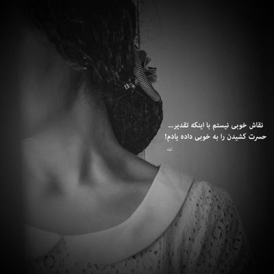 آهنگ الهی همیشه کنار تو باشم الهی همیشه بمونی کنارم