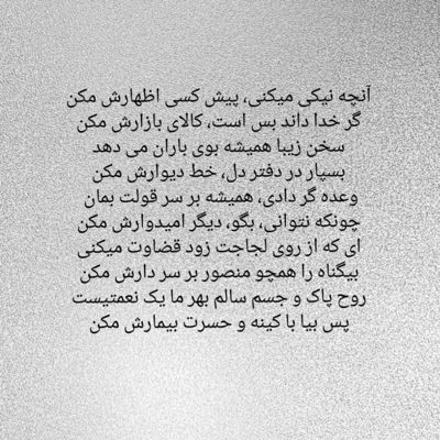 آهنگ بی وفایی کار هر دقیقته چی داری از من پنهون می کنی