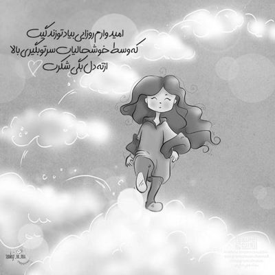 آهنگ بیا و غبار این هوامو بردار بیا باز سرم رو شونه هات نگهدار