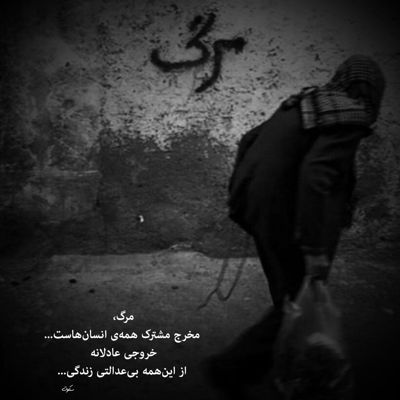 آهنگ از عشقت دیوونم تا زنده ام از تو من میخونم