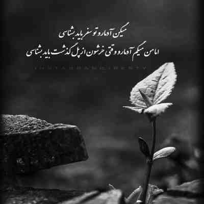 آهنگ نشد براش قصه لالایی بگم