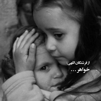 آهنگ بسه بیا منو تو کم ناز کنیم واسه عشق آواز کنیم