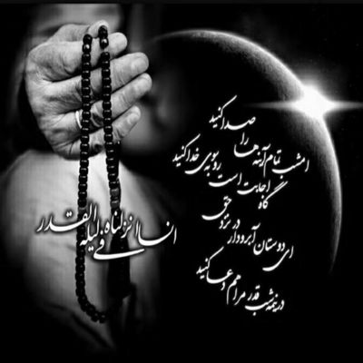 مداحی دستی نداری تا بگیرم از زمین پاشی