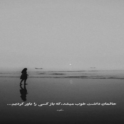 آهنگ نبضم میزنه واست جلو همه همین وسط دستاتو میگیرم