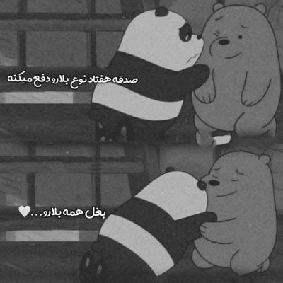 آهنگ هیچکی نمیدونه چه غمونه دلم بی اون تو این خونه