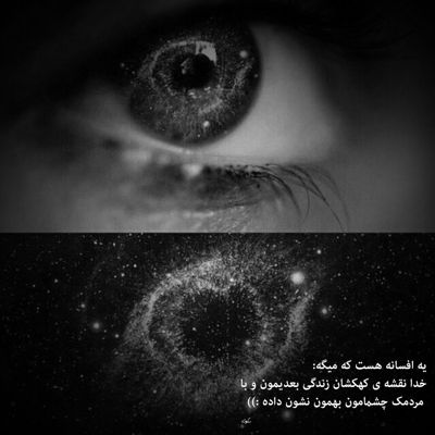 آهنگ تا تو رو دارم حس می کنم دنیا تو دستامه