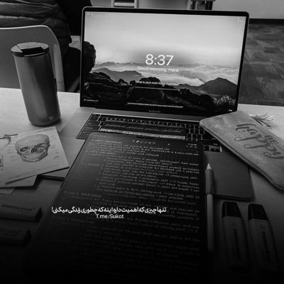 آهنگ هرجای دنیا که باشم به تو دل من نزدیکه