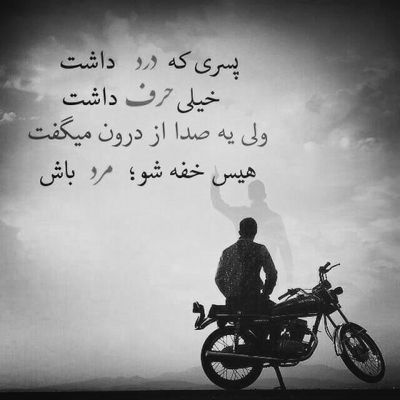 آهنگ نمیدونستم واسش فرقی نداشت که باشم یا نباشم