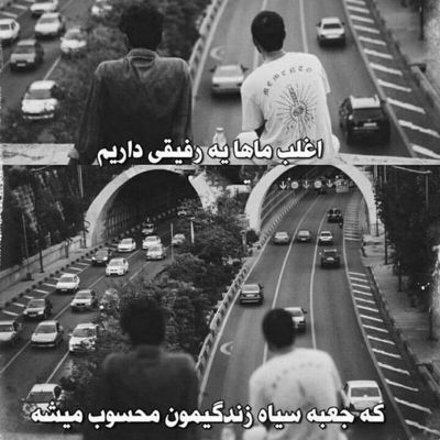 آهنگ دوباره من تو نور شمع سیاه سفید کل شهر