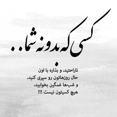 آهنگ عشق رویایی انقد جذاب و گیرایی مث تو ندیدم جایی