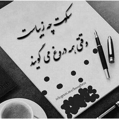 آهنگ یه قلیونی برا من چاق کنید امشب خرابم