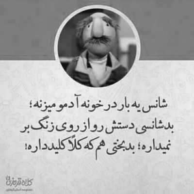 آهنگ بریز ساقی غم دل بیشماره غم از نامردیه این روزگاره