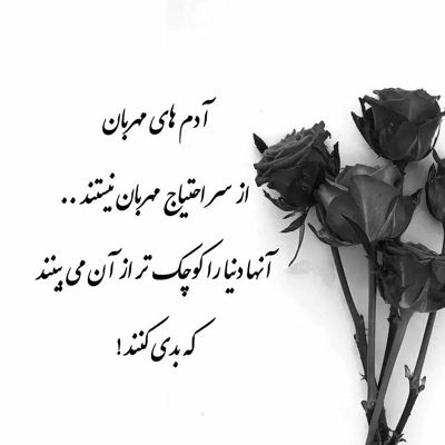 آهنگ سلطان غم چشم و چراغم مادر