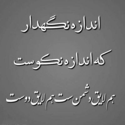 آهنگ روز اول یادته هاتی دلم گردی ددس