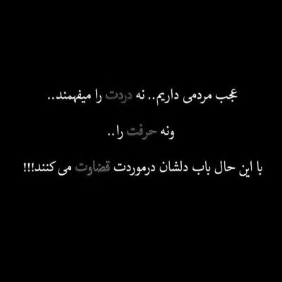 آهنگ برو ولی همه درارو پنجره ها رو باز میذارم تا که بیای