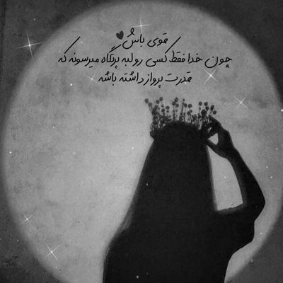 آهنگ قلبم ترک خورده حال بدی دارم هیچوقت نفهمیدی چقدر دوست دارم