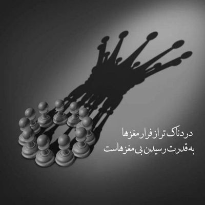 آهنگ اگه لرزیدش دلت حل نمیشه مشکلت رو من حساب کن