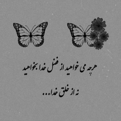 آهنگ تو این شهر به هرکی شبیه توئه بهش بی اراده نگاه میکنم