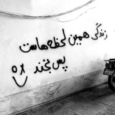 آهنگ من از خودم چرا بگم می خوام از اون چشا بگم