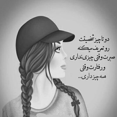 آهنگ آسمونو بی تو خط خطی کردم چجوری میتونی انقد بد شی