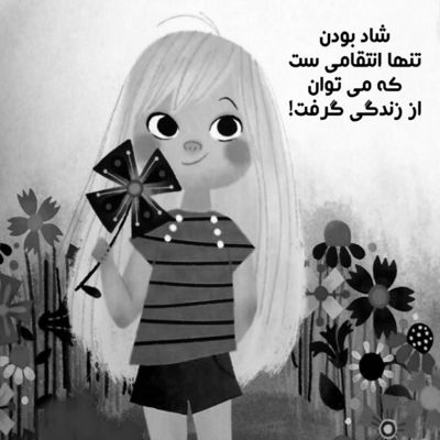 آهنگ تکی تو مث ستاره واسم بقیه کو تا به پات برسن