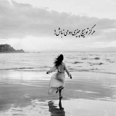 آهنگ به جای اکسیژن فقط نفس کشیدم عطر تو