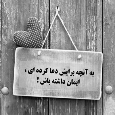 آهنگ میدونم که تو رفتی ولی منتظرم باز