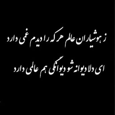 آهنگ بی تو زندگی معنی نداره نفس میکشم بعضی مواقع