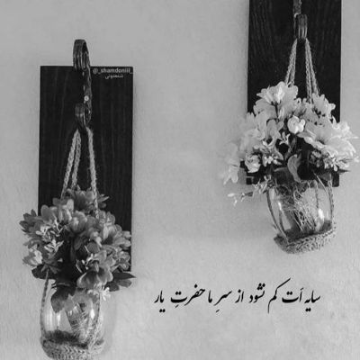 آهنگ بزن بیرون از تنهایی برگرد کنارم همونم که برای دیدن تو بیقرارم