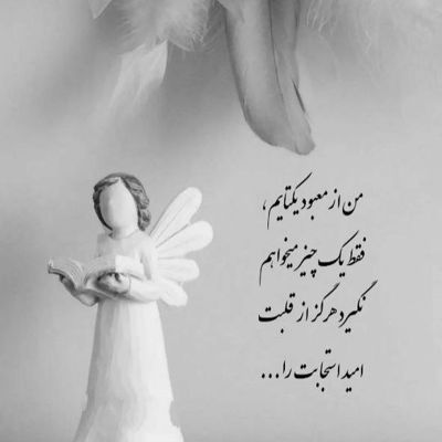 آهنگ صورت ماهت موهای کوتاهت تورو نابت میکنه غرور جذابت